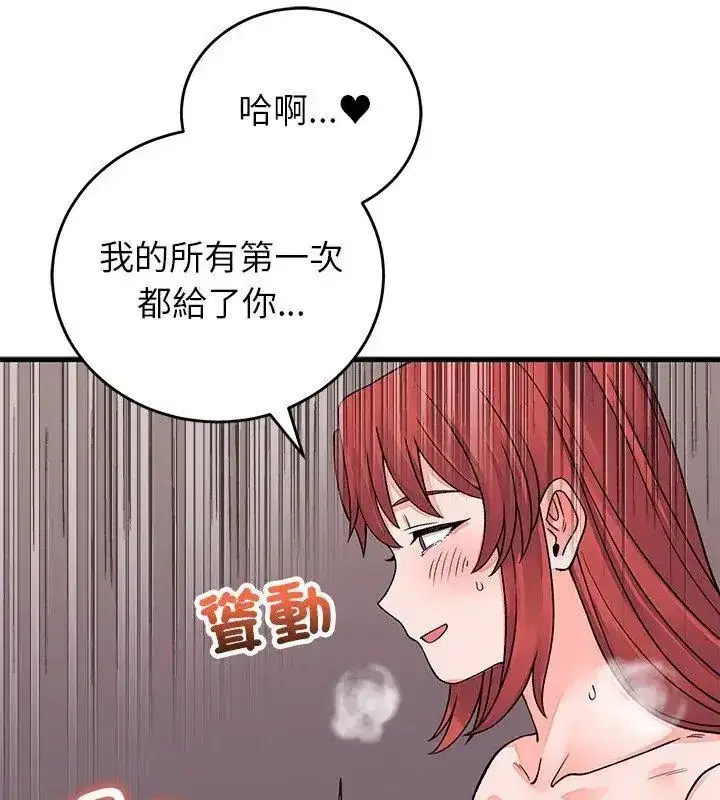 第62話