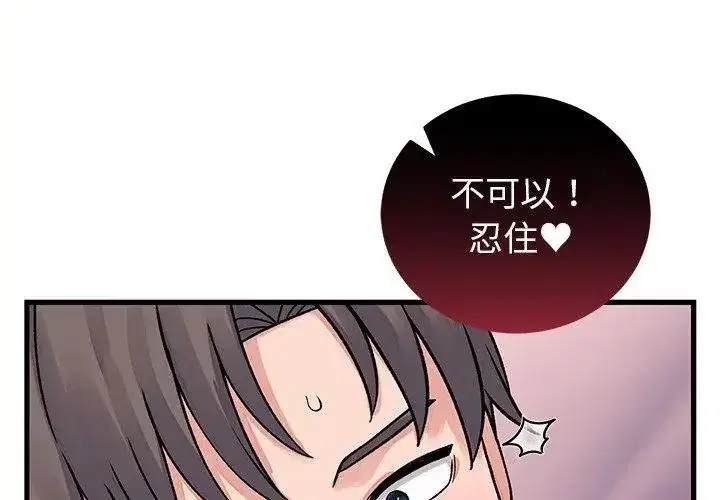 第62話