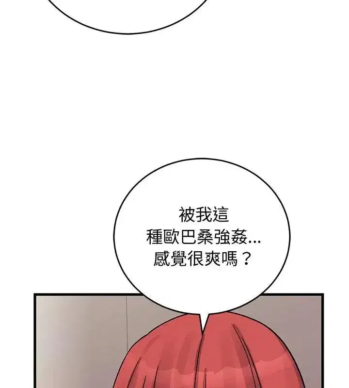 第62話