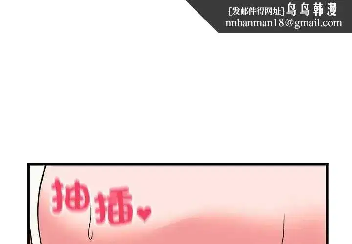 第63話
