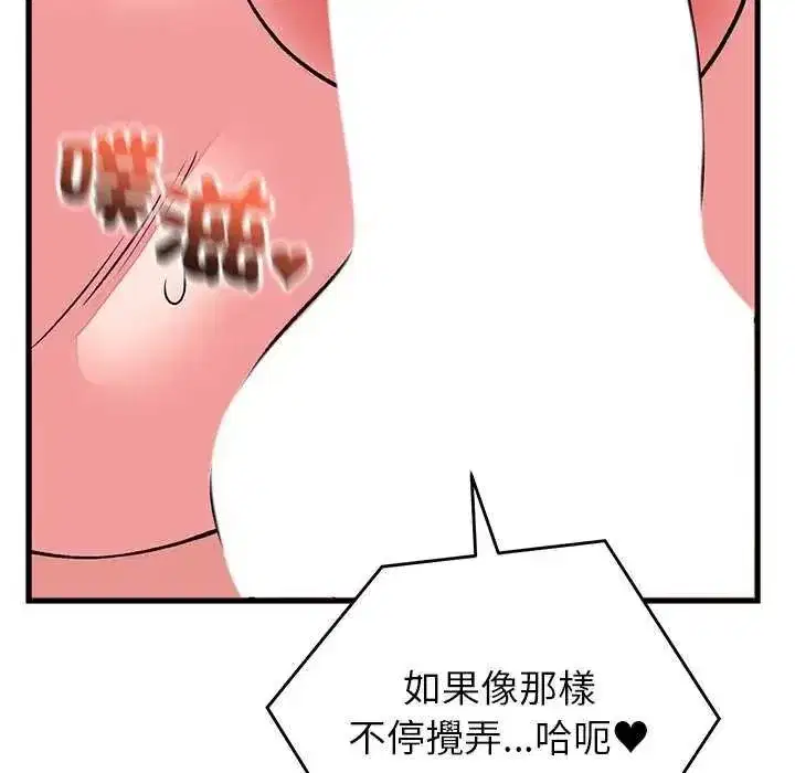 第63話