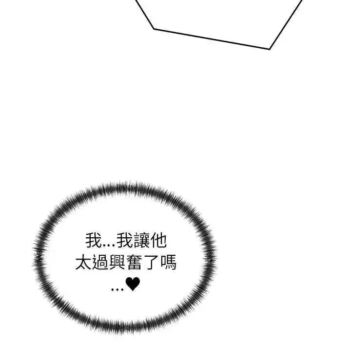 第63話