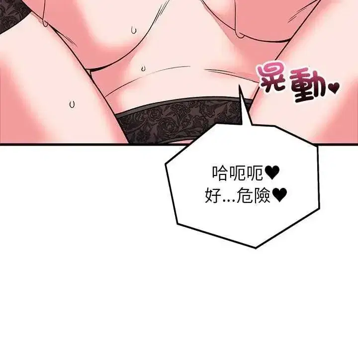 第63話