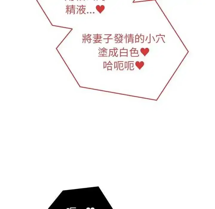 第63話