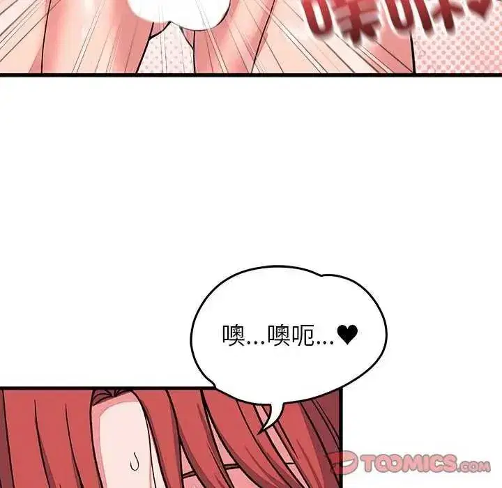 第63話