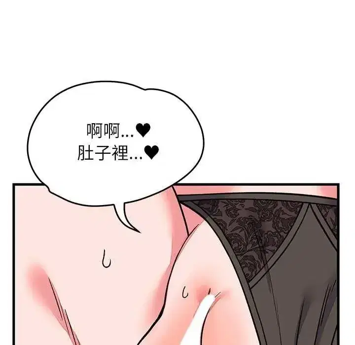 第63話