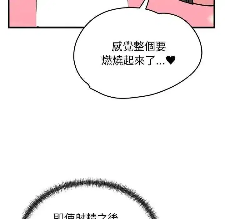 第63話