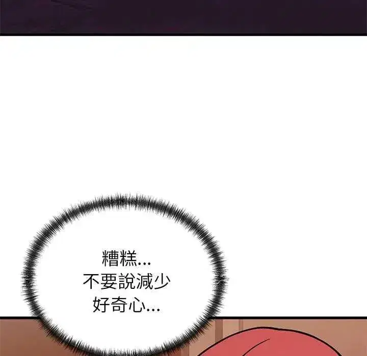 第63話