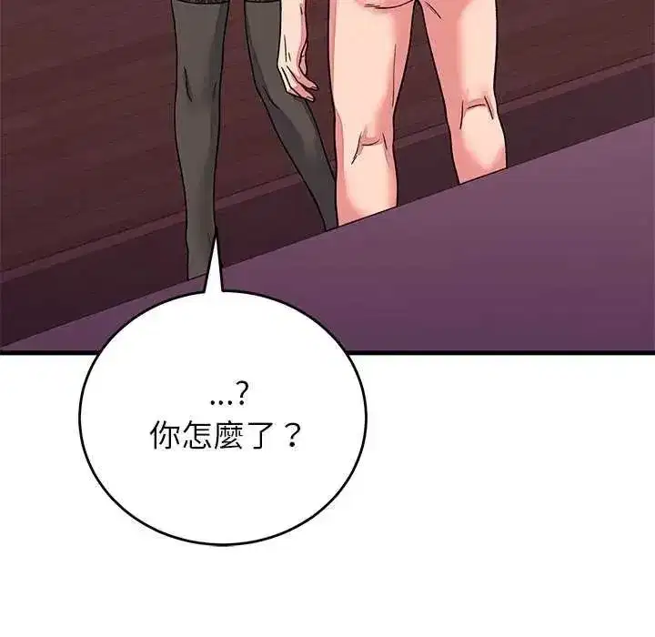 第63話
