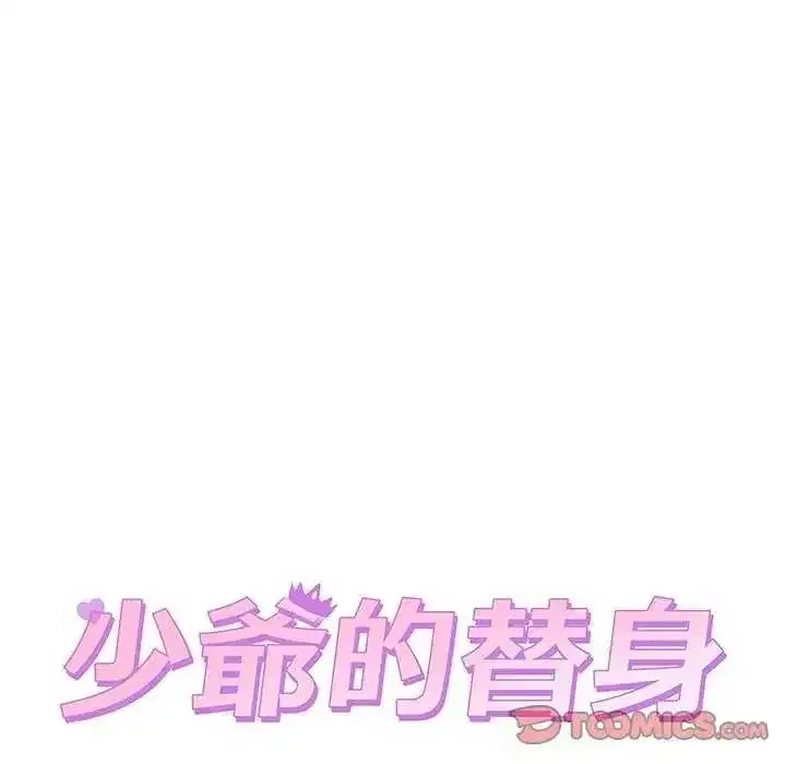 第63話