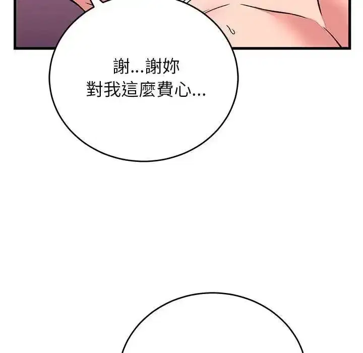 第63話