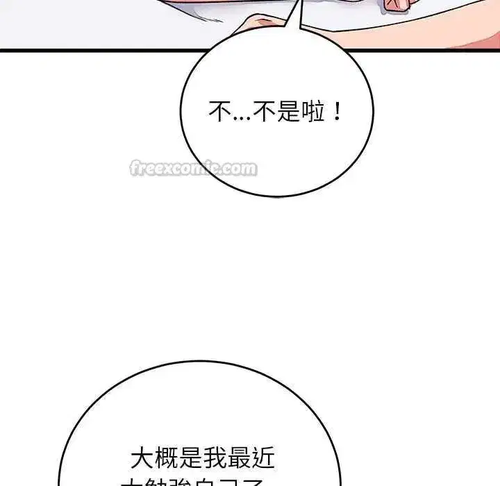 第63話