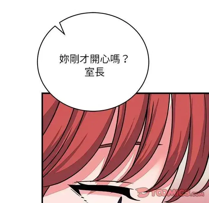 第63話