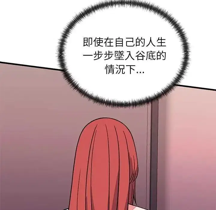第63話