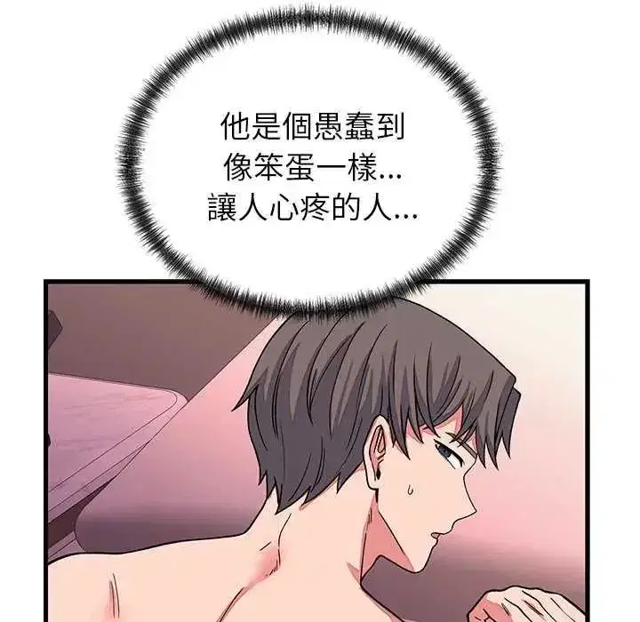 第63話