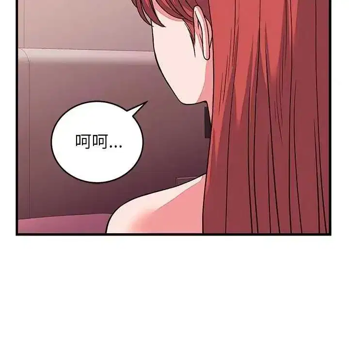 第63話