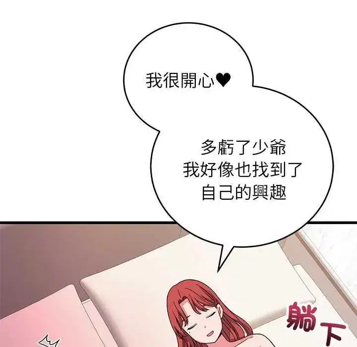 第63話