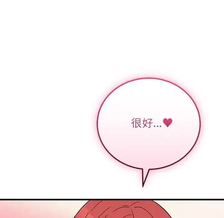 第63話