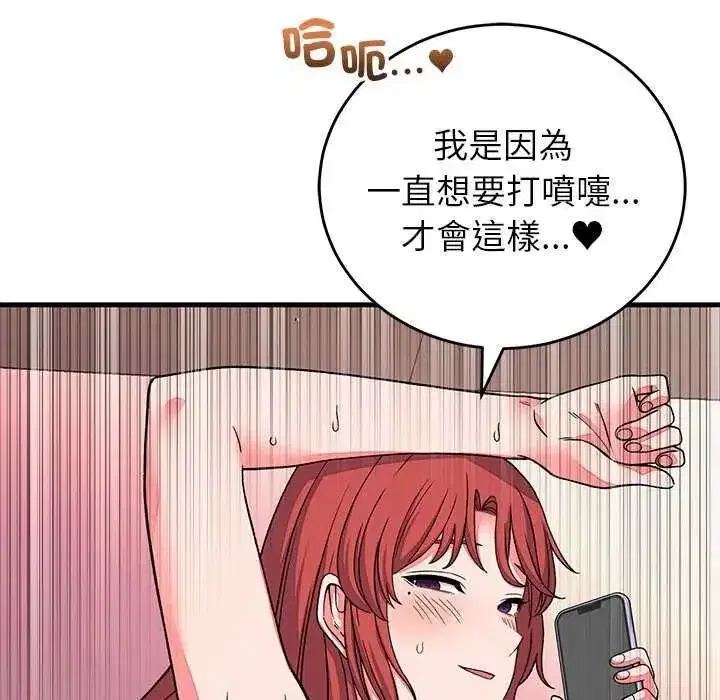 第63話