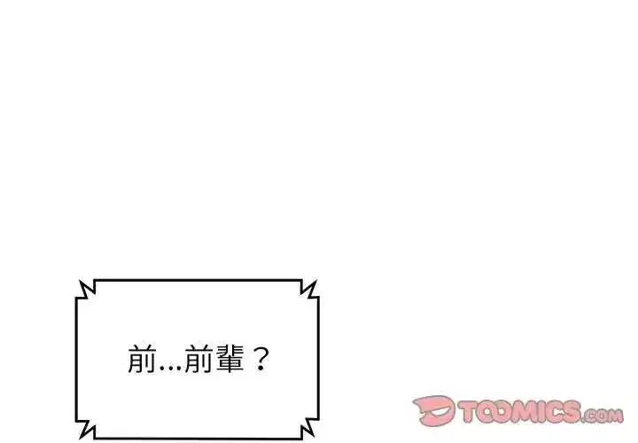 第63話