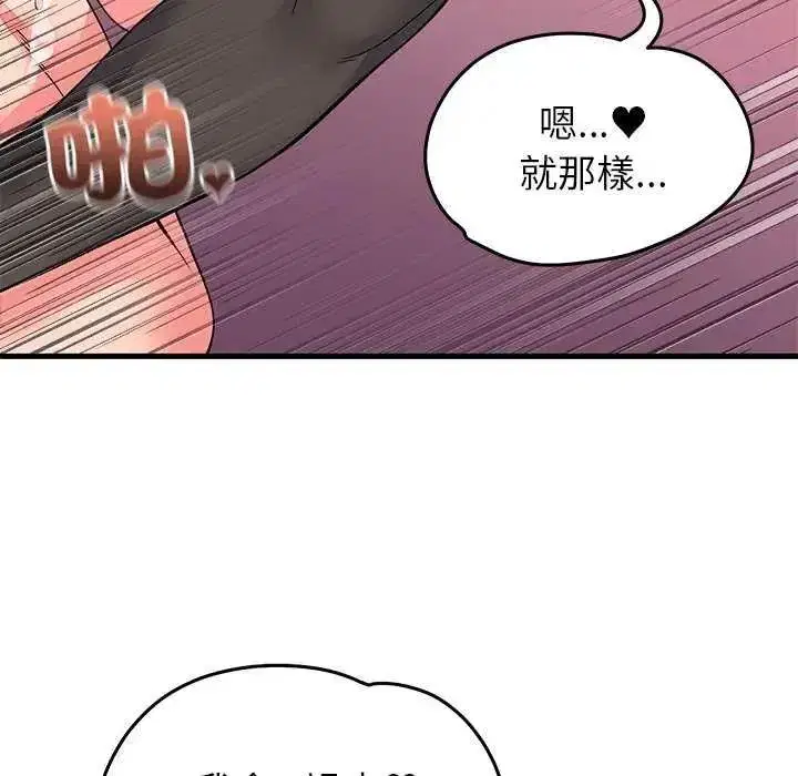 第63話