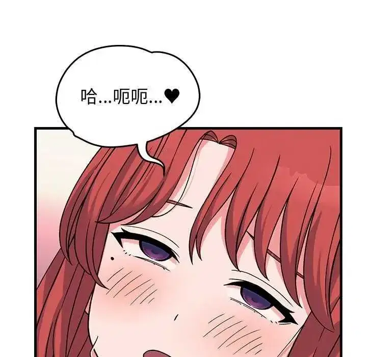 第63話
