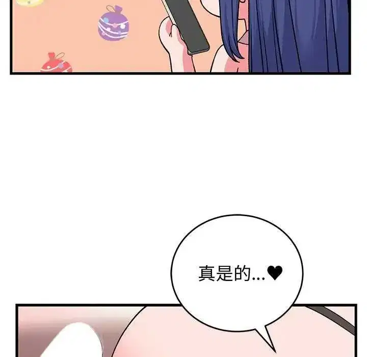 第63話