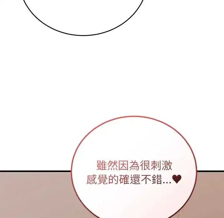 第63話