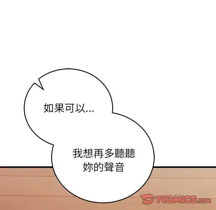 第63話