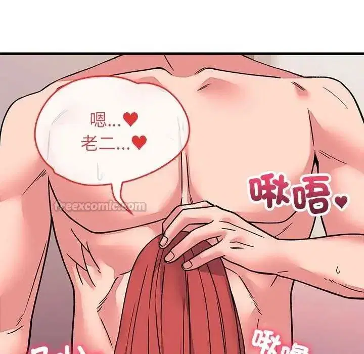 第63話