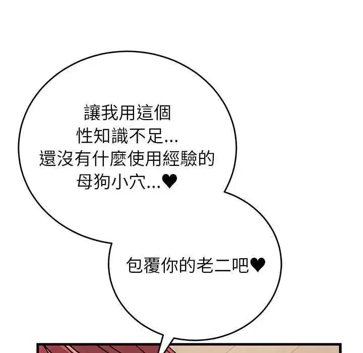 第63話