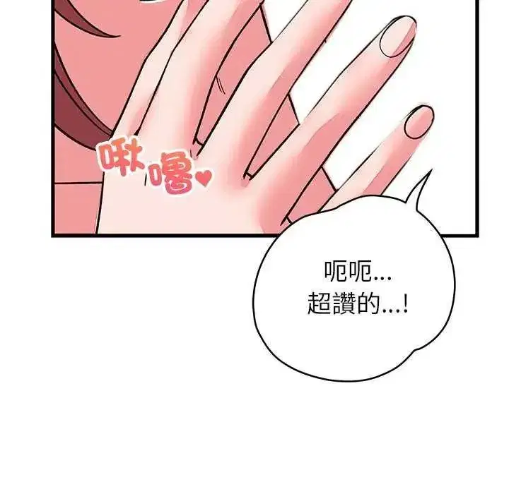 第63話