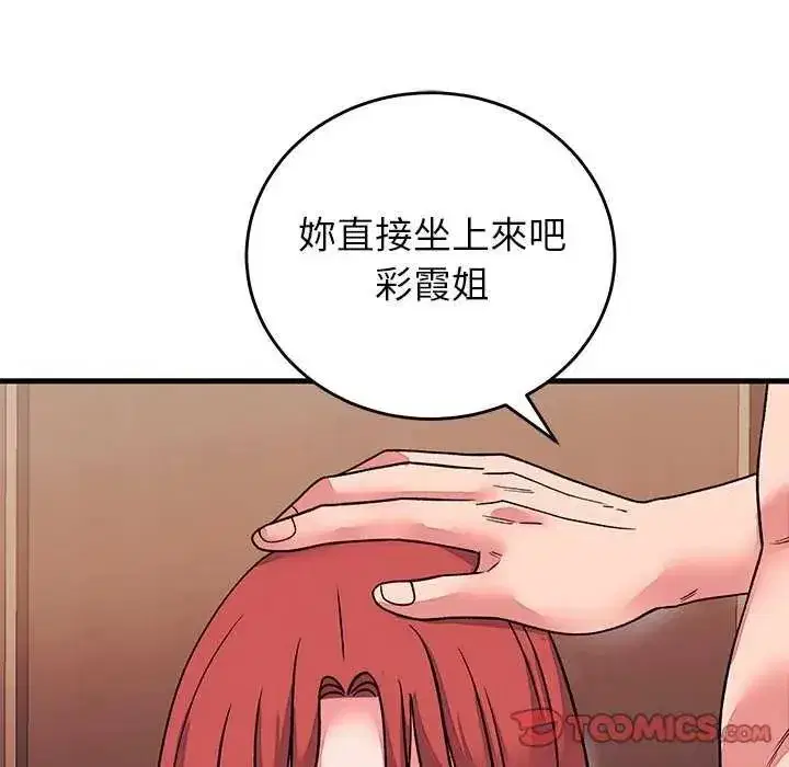 第63話