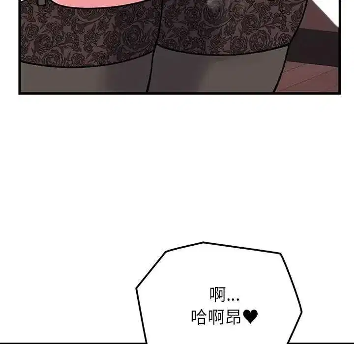 第63話