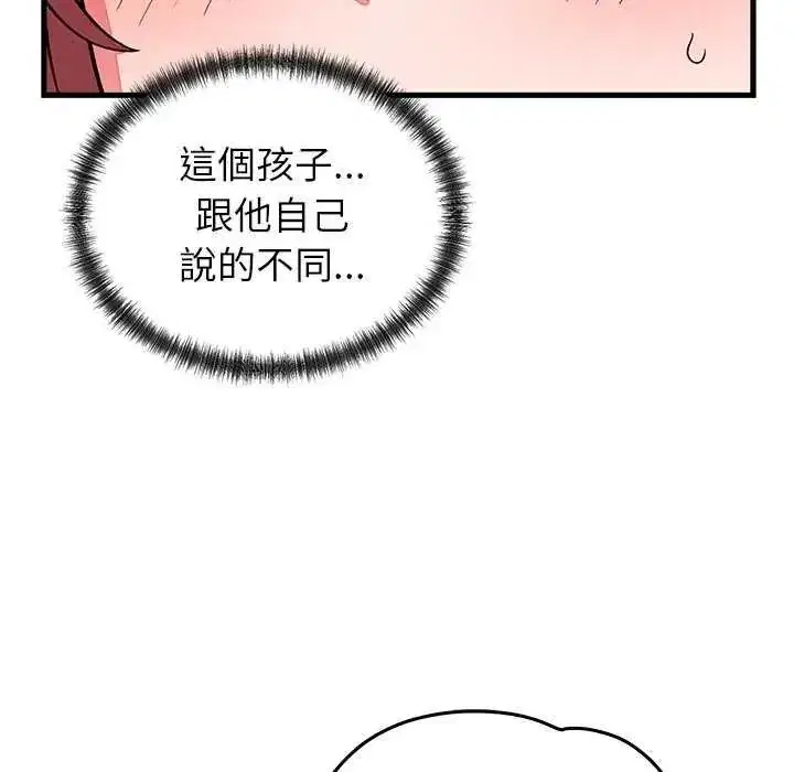 第63話