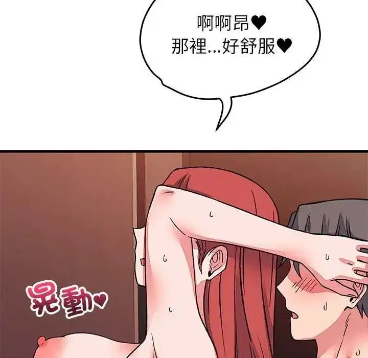 第63話