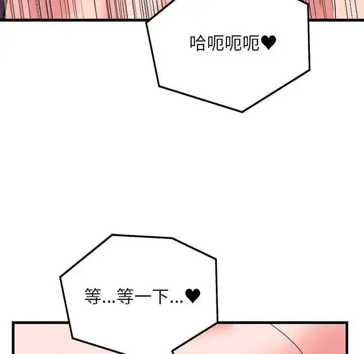 第63話