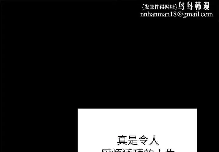 第64話