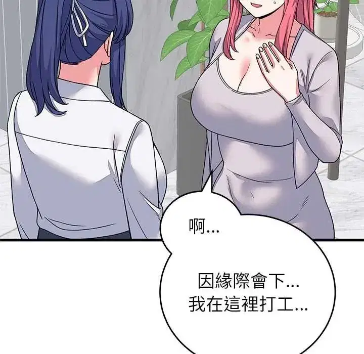 第64話