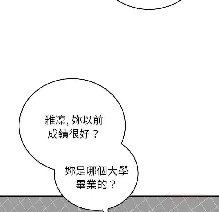 第64話