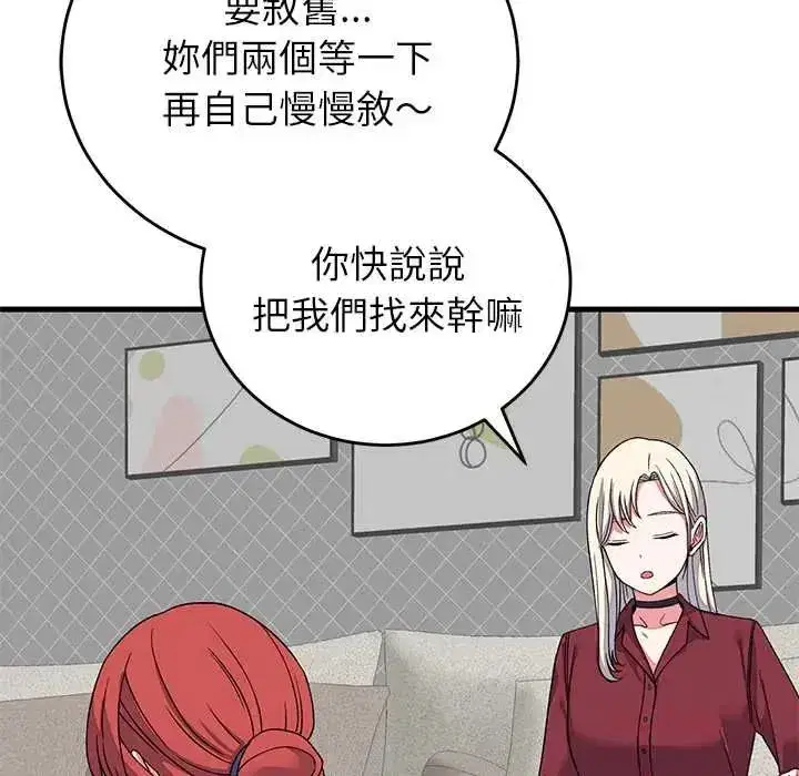 第64話