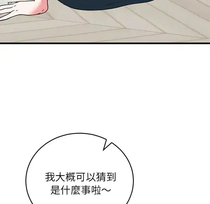 第64話