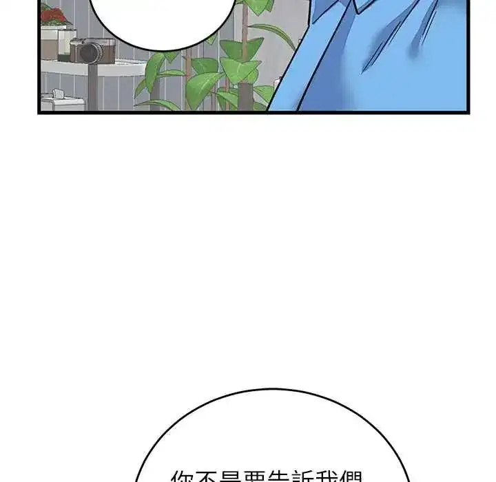 第64話