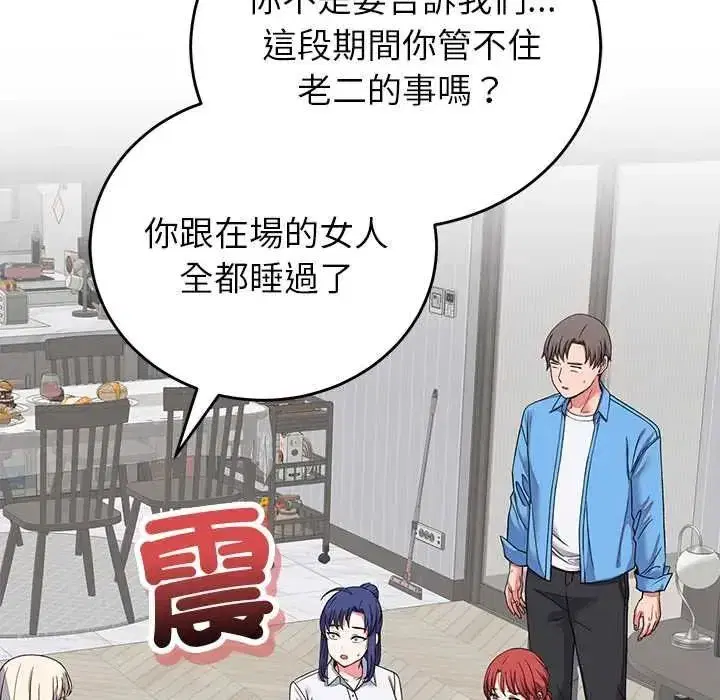 第64話