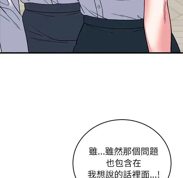 第64話