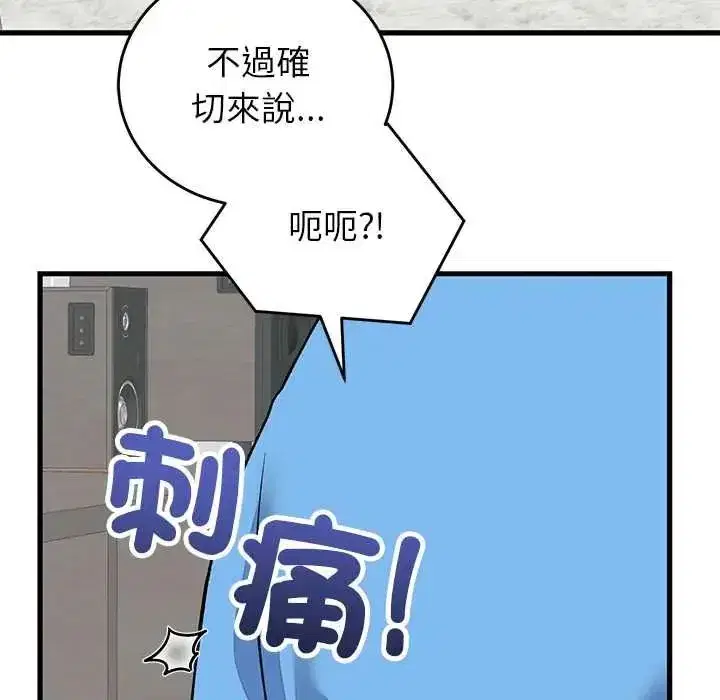 第64話