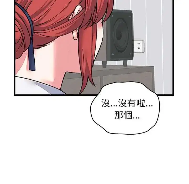 第64話