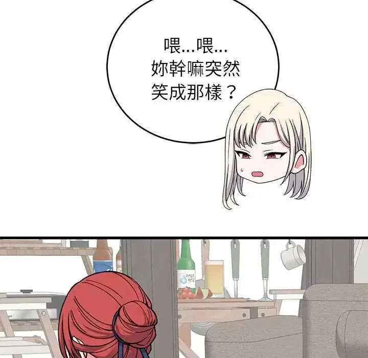 第64話