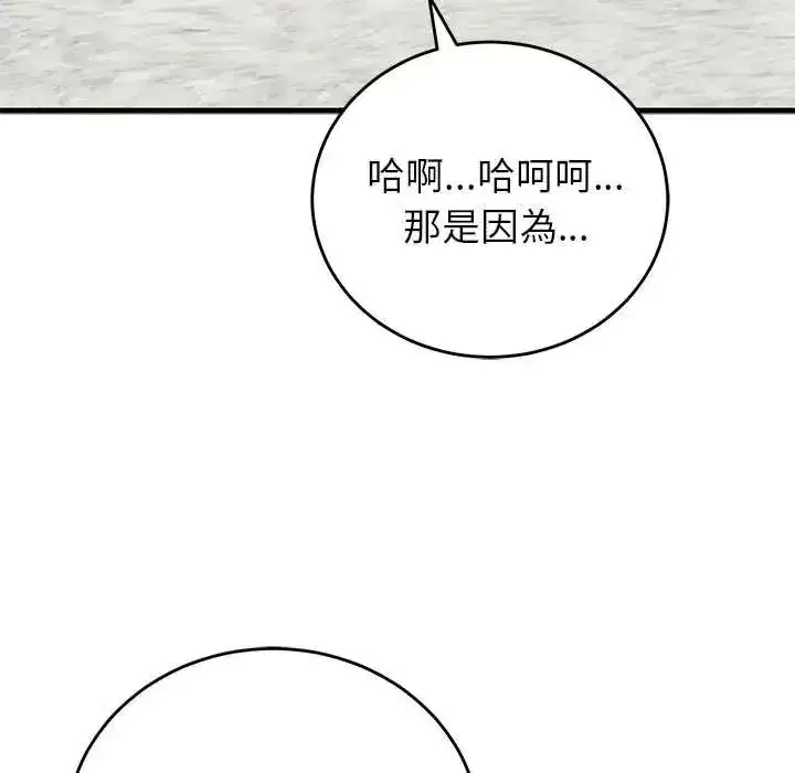 第64話