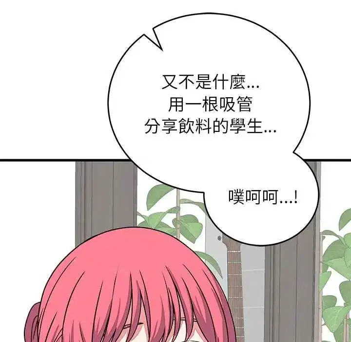 第64話